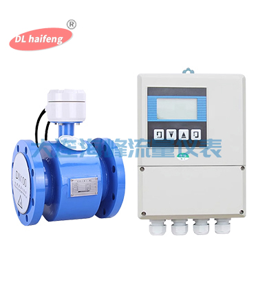 分体式电磁流量计